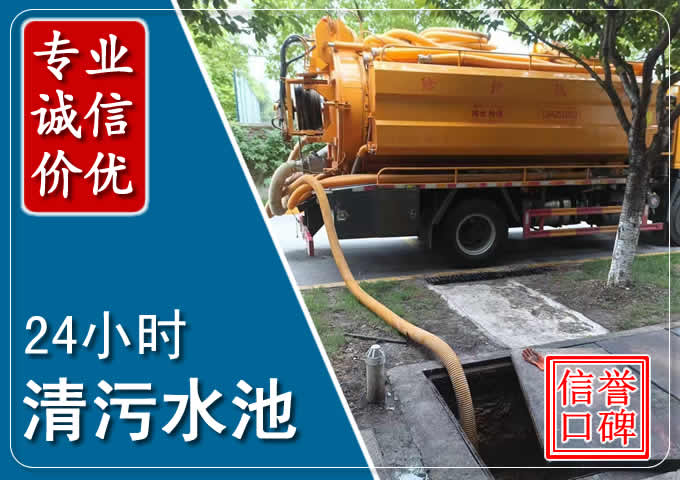 立山化粪池清掏时人工与自动化哪个更好?清掏时有哪些要求?